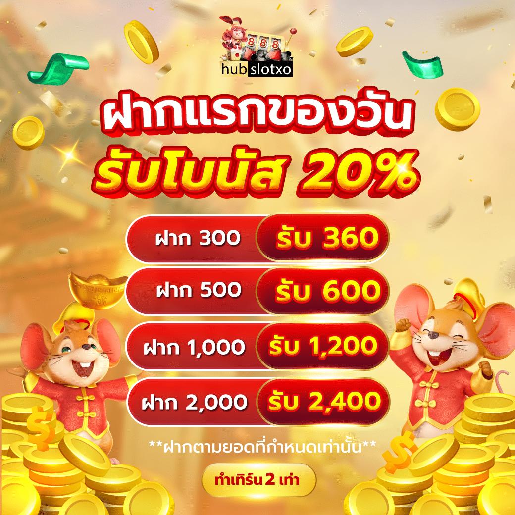 ufa365 info เข้าสู่ระบบ เว็บตรง สล็อต ฝากถอนออโต้ ไม่ผ่านเอเย่นต์ 2026