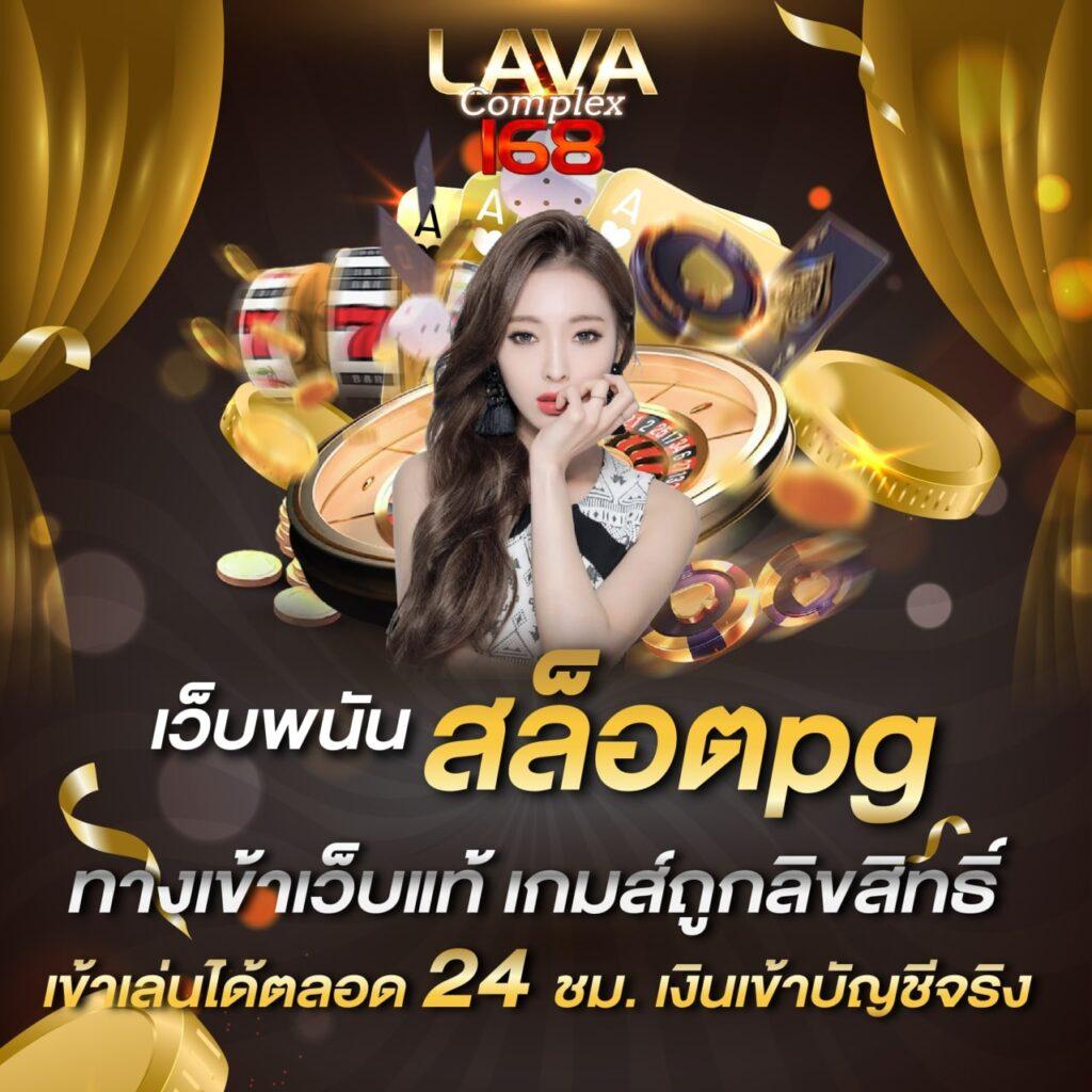 ufa365 เว็บตรงสล็อต ฝากถอนออโต้ ไม่ผ่านเอเย่นต์ 2026