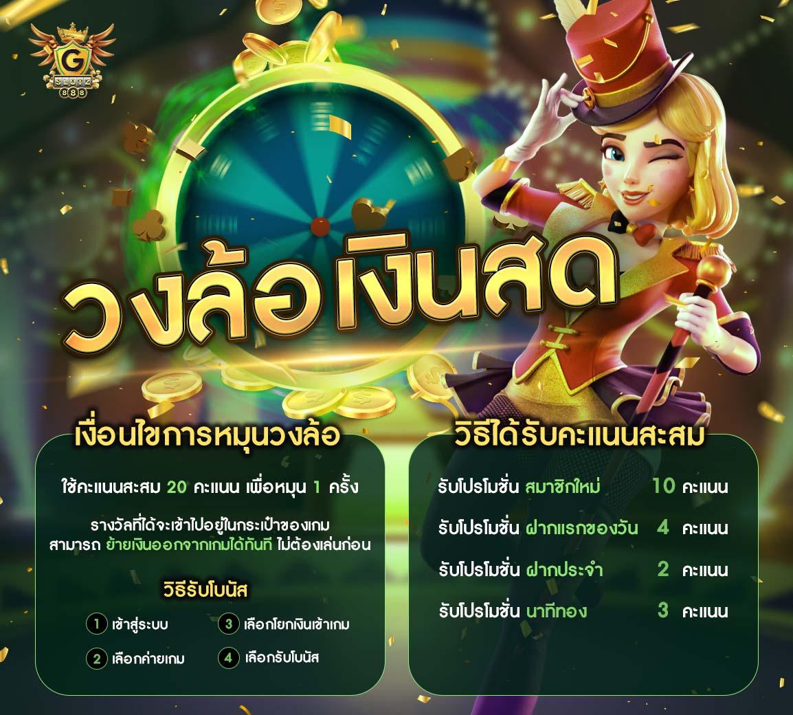 ufa369 เว็บตรง สล็อต ฝากถอนออโต้ ไม่ผ่านเอเย่นต์ 2026