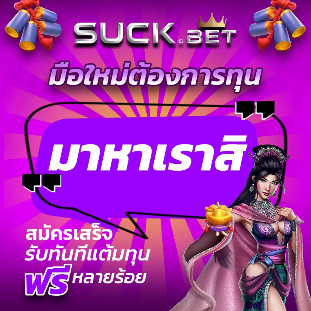 ufa600 เว็บตรง สล็อต ฝากถอนออโต้ ไม่ผ่านเอเย่นต์ 2026