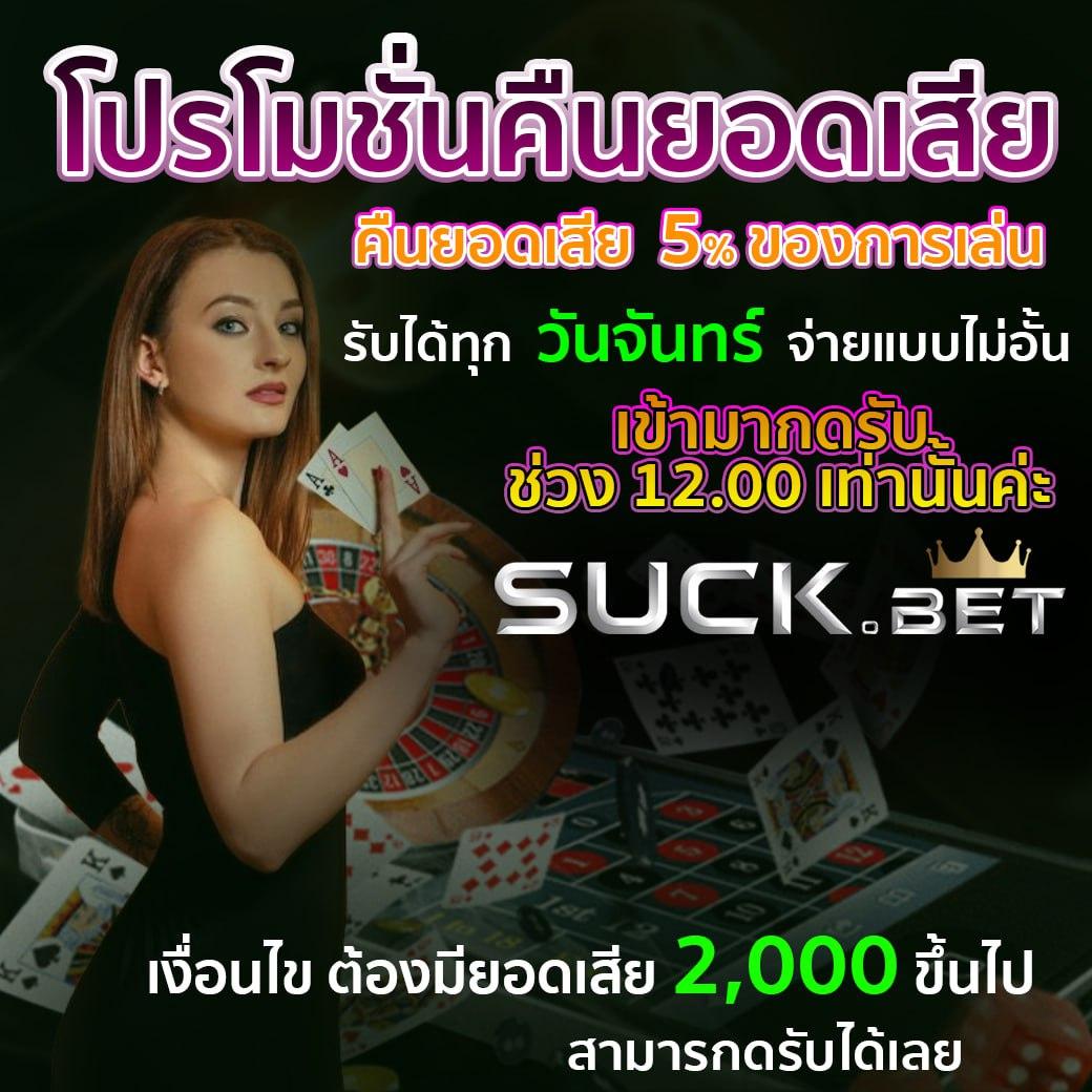 ufa800 ทางเข้า เว็บตรง สล็อต ฝากถอนออโต้ ไม่ผ่านเอเย่นต์ 2026