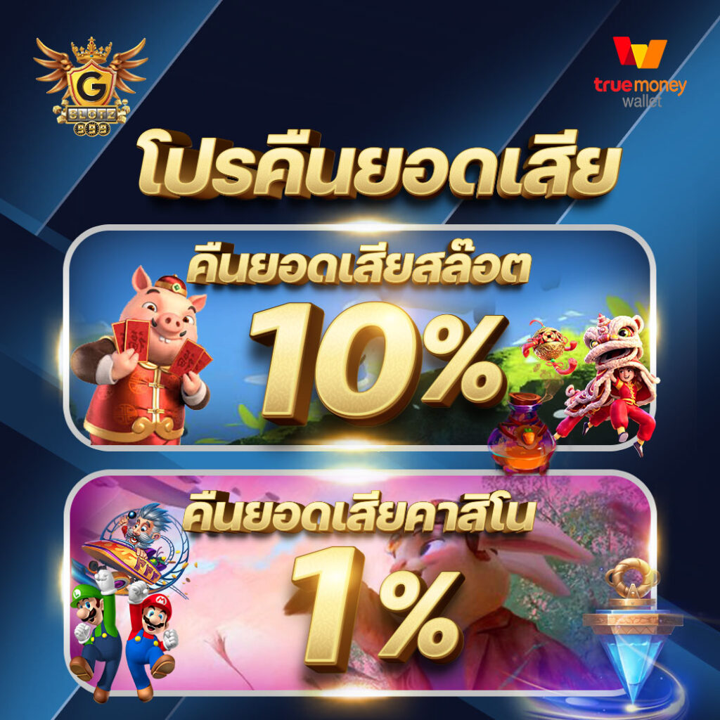 ufa888 ทางเข้า ufabet มือถือ เว็บตรง สล็อต ฝากถอนออโต้ ไม่ผ่านเอเย่นต์ 2026
