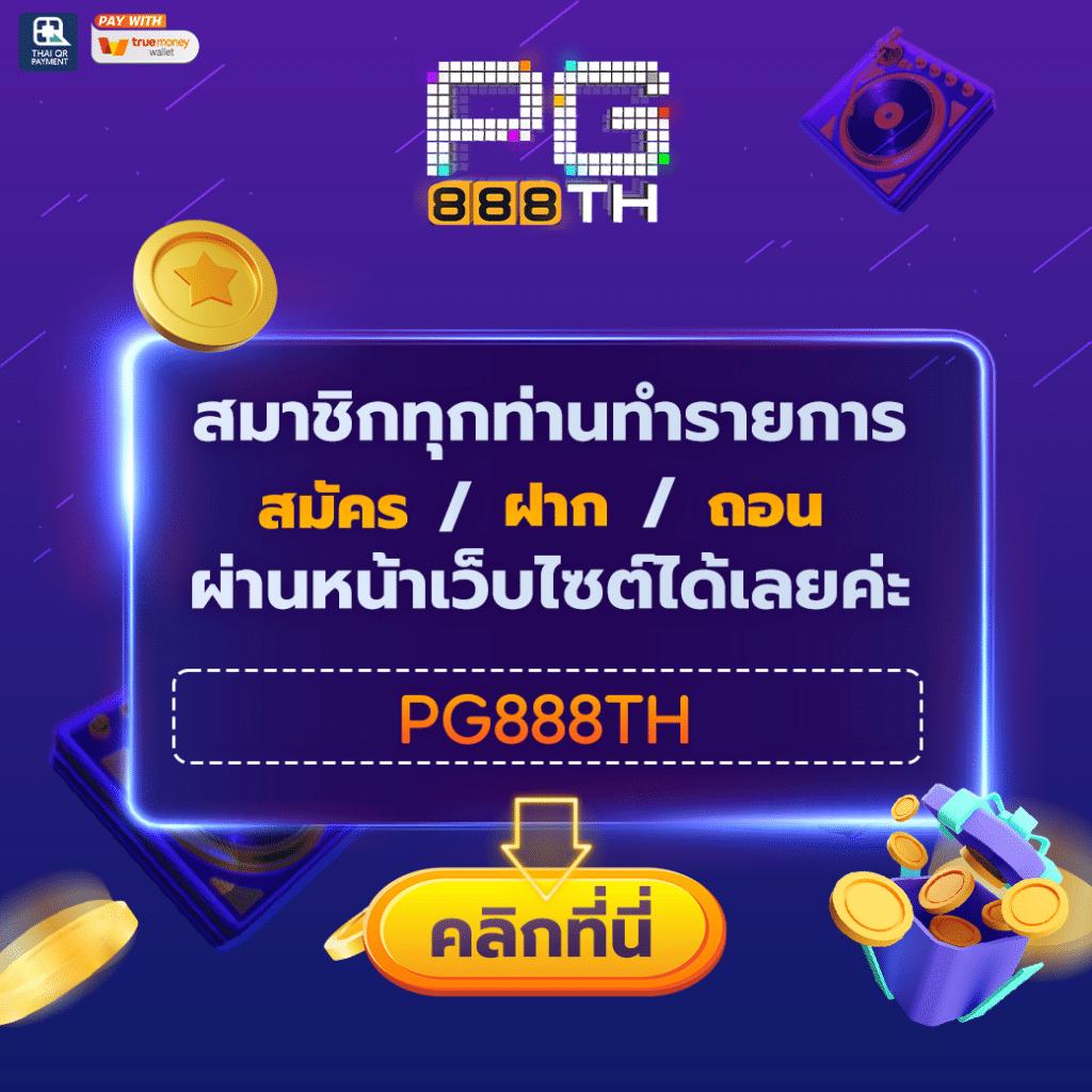ufa8899 เว็บตรง สล็อต ฝากถอนออโต้ ไม่ผ่านเอเย่นต์ 2026