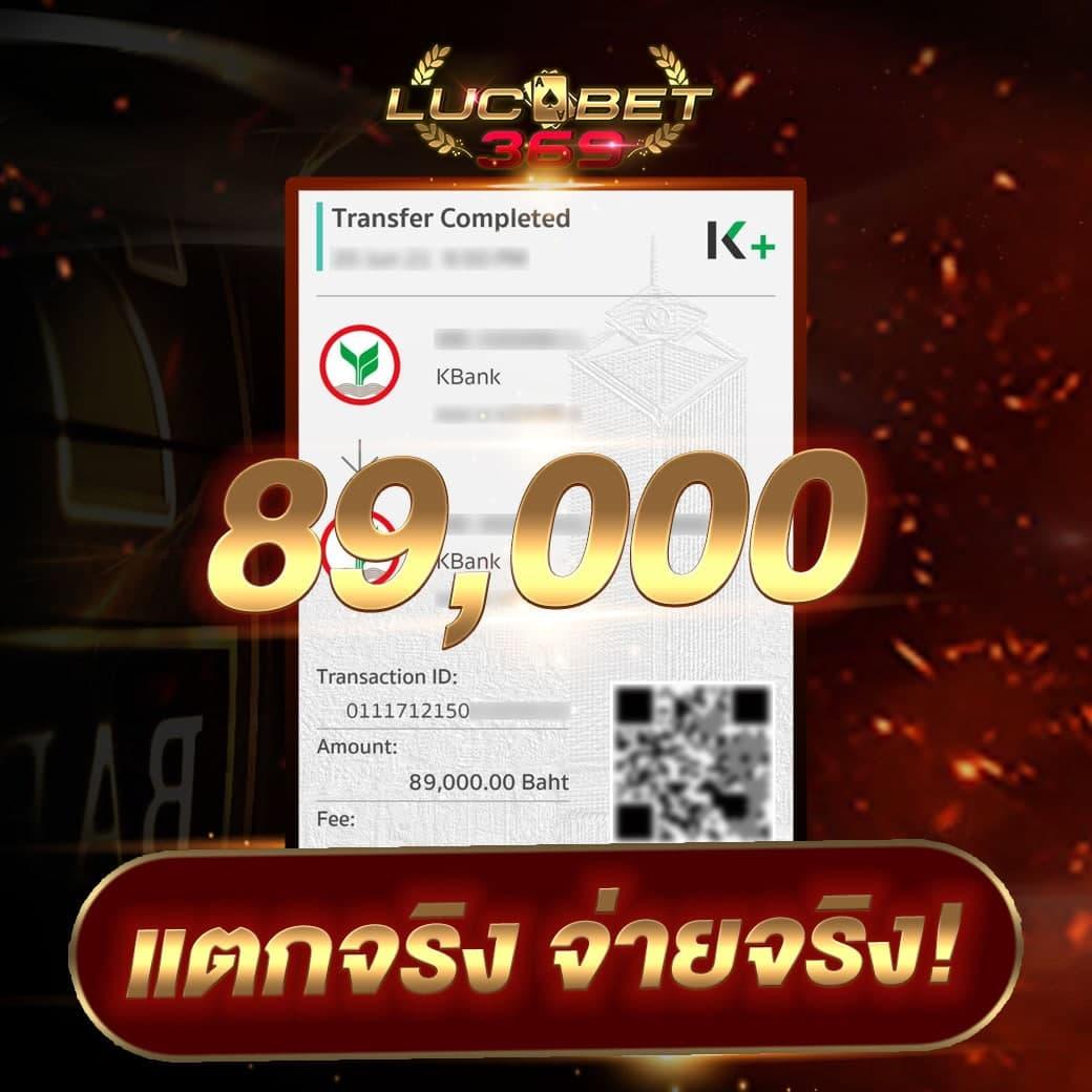 ufa88s เว็บตรง สล็อต ฝากถอนออโต้ ไม่ผ่านเอเย่นต์ 2026