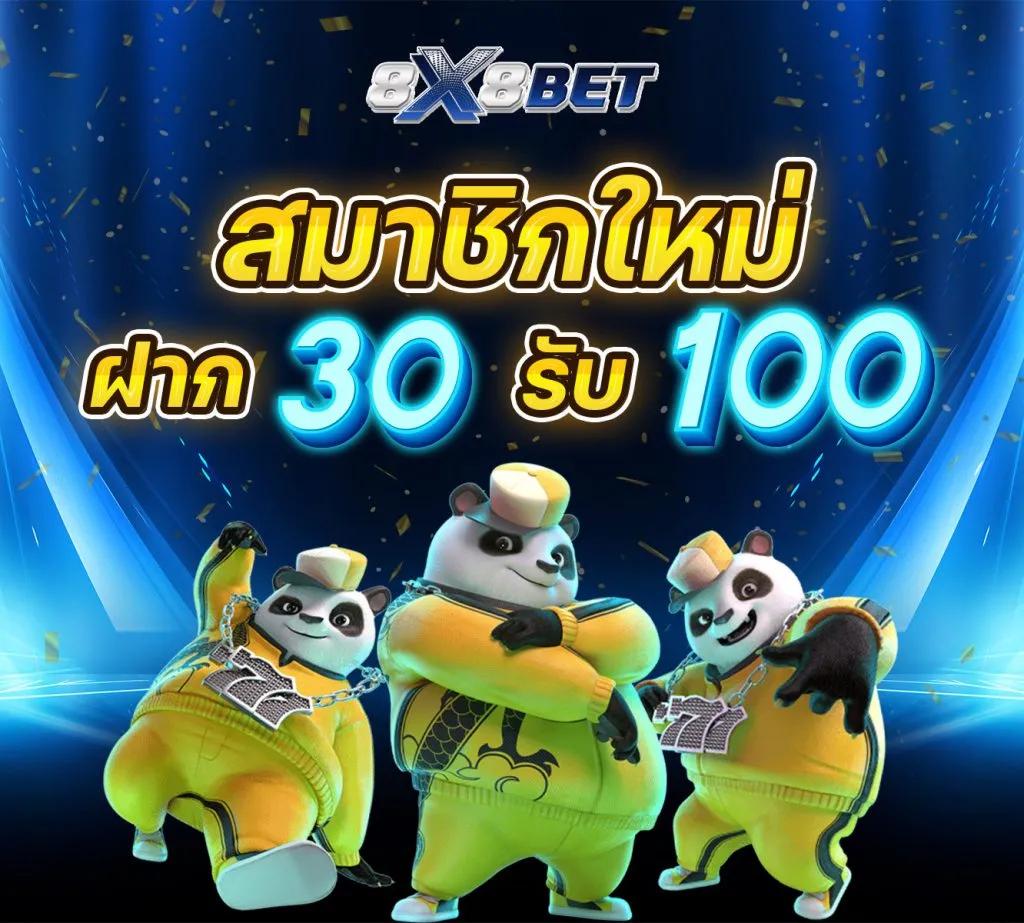 ufa eazy เว็บตรง สล็อต ฝากถอนออโต้ ไม่ผ่านเอเย่นต์ 2026