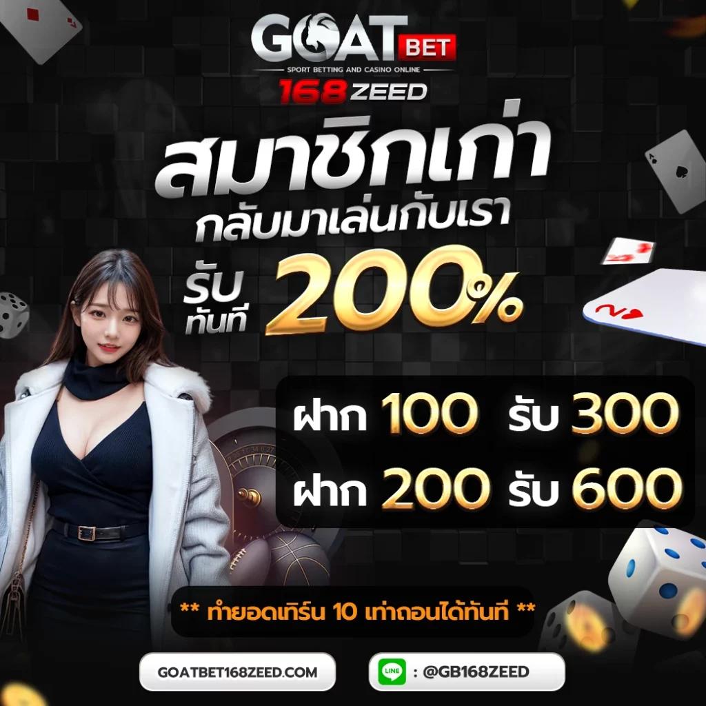 ufa mobile home เว็บตรง สล็อต ฝากถอนออโต้ ไม่ผ่านเอเย่นต์ 2026