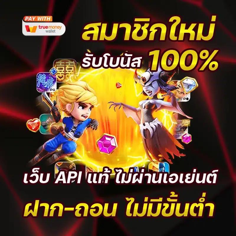 ufa thai เว็บตรง สล็อต ฝากถอนออโต้ ไม่ผ่านเอเย่นต์ 2026