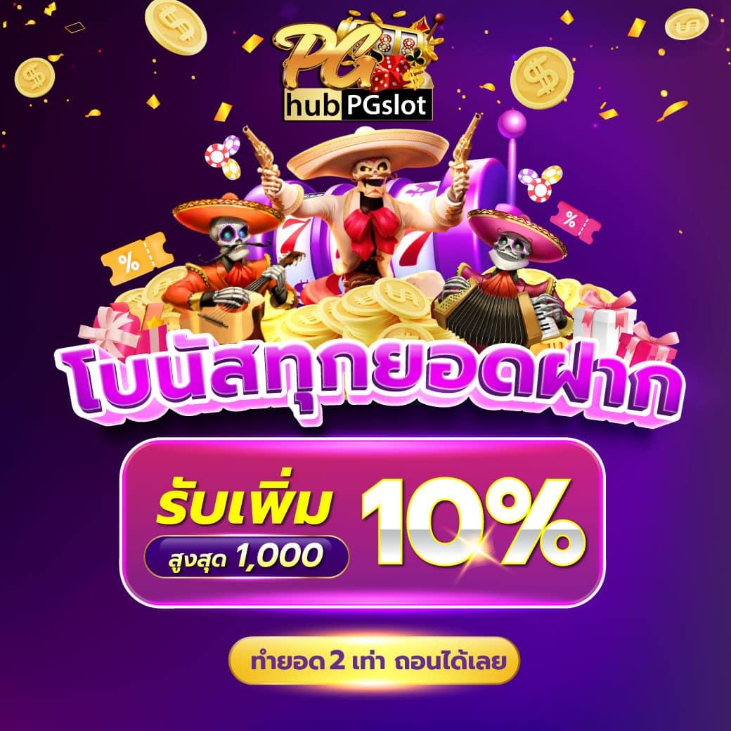 ufa wallet เว็บตรง สล็อต ฝากถอนออโต้ ไม่ผ่านเอเย่นต์ 2026