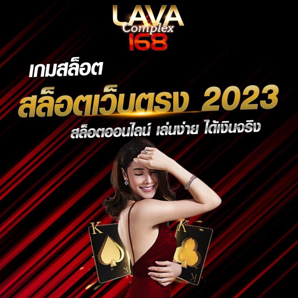 ufa เว็บตรง สล็อต ฝากถอนออโต้ ไม่ผ่านเอเย่นต์ 2026