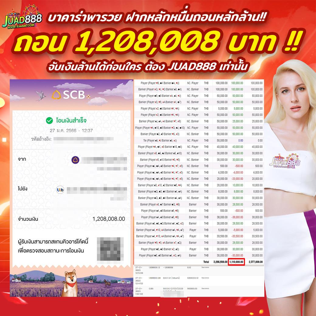 ufaapp เว็บตรง สล็อต ฝากถอนออโต้ ไม่ผ่านเอเย่นต์ 2026