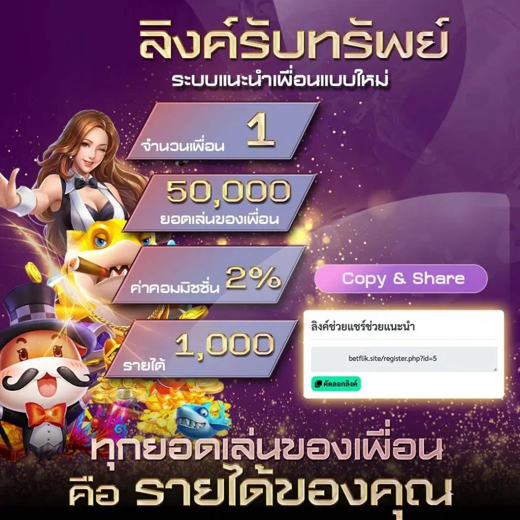 ufabenz เว็บตรง สล็อต ฝากถอนออโต้ ไม่ผ่านเอเย่นต์ 2026