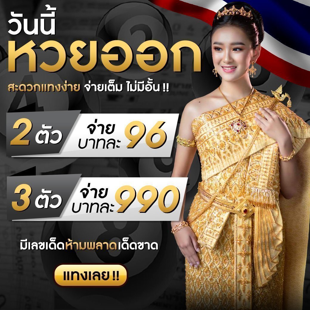 ufabet1688 เว็บตรง สล็อต ฝากถอนออโต้ ไม่ผ่านเอเย่นต์ 2026