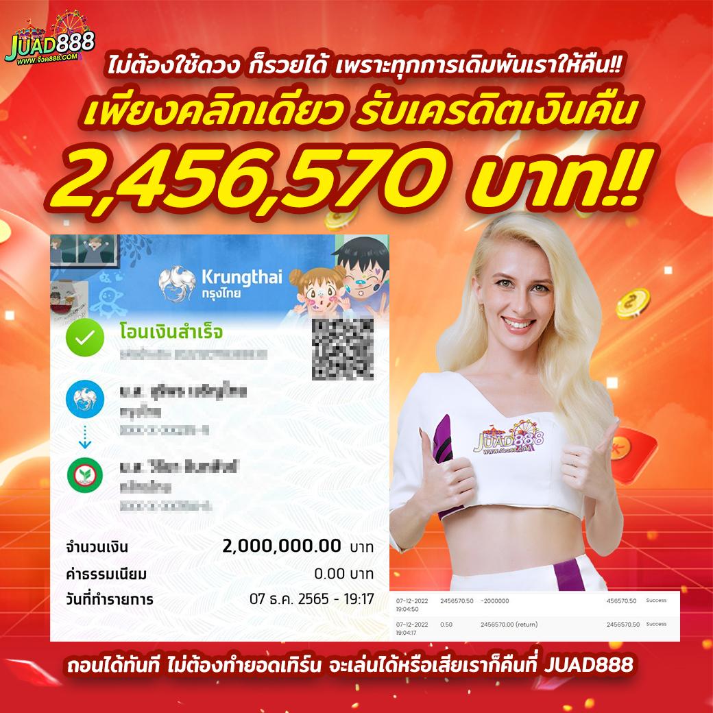 ufabet789 เว็บตรง สล็อต ฝากถอนออโต้ ไม่ผ่านเอเย่นต์ 2026
