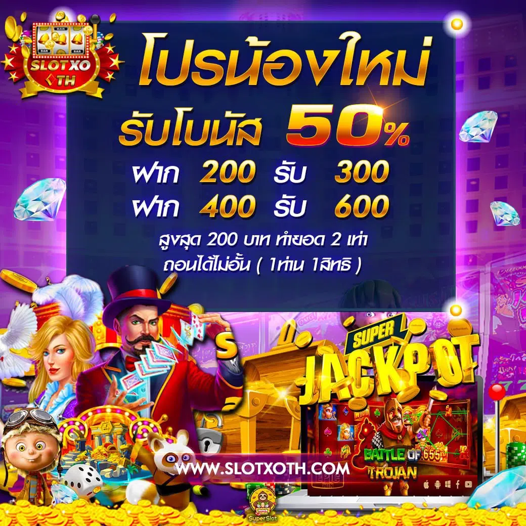 ufabet8888 เว็บตรง สล็อต ฝากถอนออโต้ ไม่ผ่านเอเย่นต์ 2026