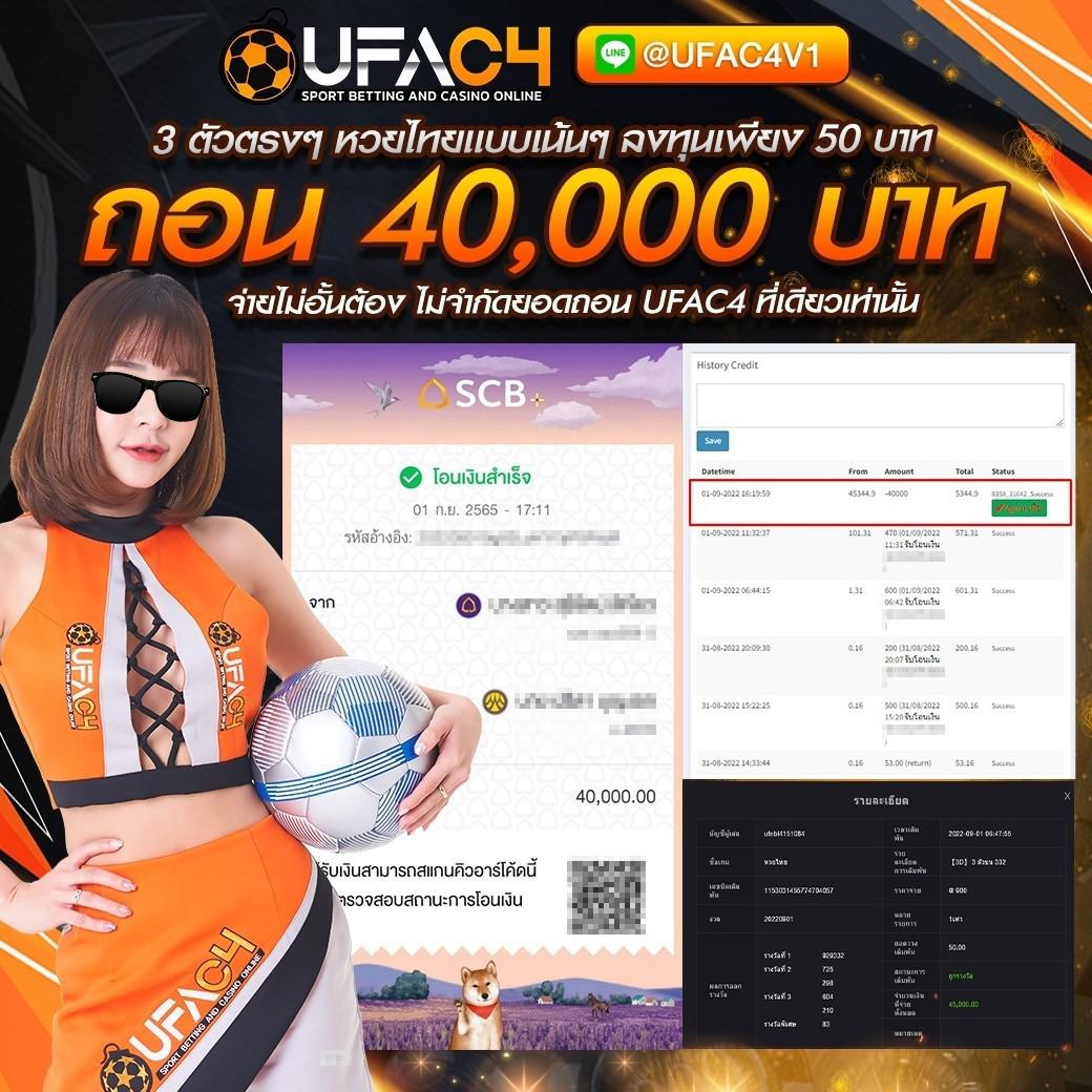 ufabet 100 เว็บตรง สล็อต ฝากถอนออโต้ ไม่ผ่านเอเย่นต์ 2026