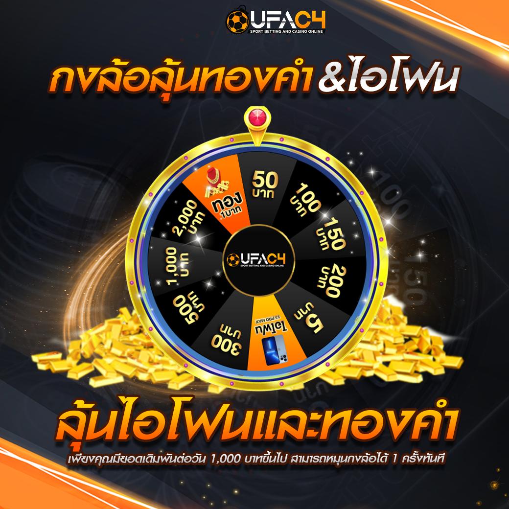 ufabet name เว็บตรง สล็อต ฝากถอนออโต้ ไม่ผ่านเอเย่นต์ 2026