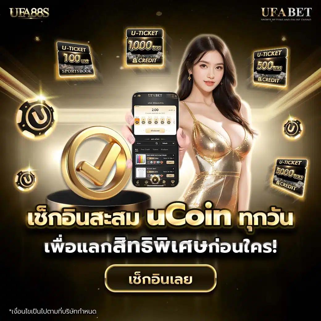 ufabet เข้าสู่ระบบ 168 เว็บตรง สล็อต ฝากถอนออโต้ ไม่ผ่านเอเย่นต์ 2026