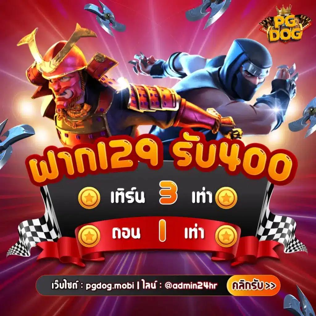 ufabet เว็บตรงทางเข้า ปลอดภัย สล็อต เว็บตรง ฝากถอนออโต้ 2026