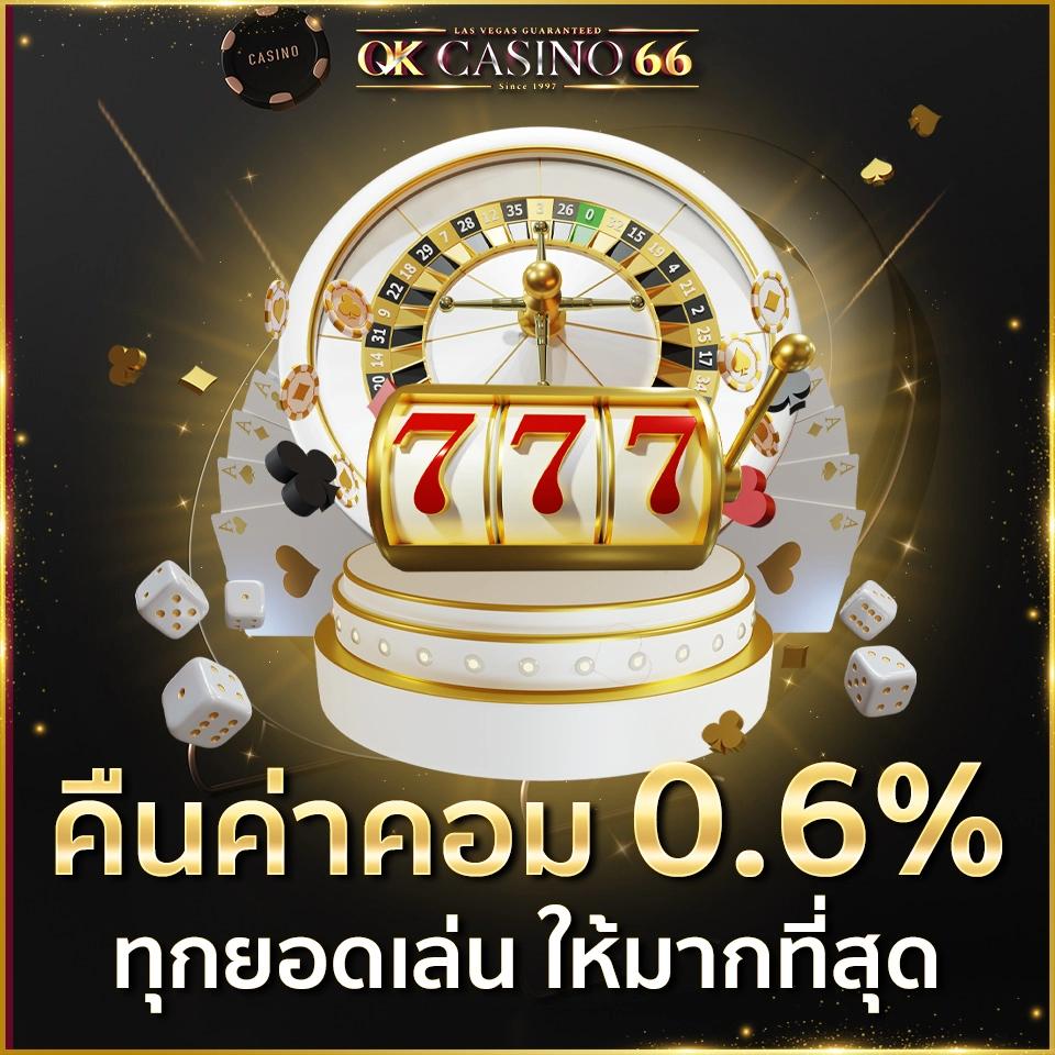 ufabetcompany เว็บตรงสล็อต ฝากถอนออโต้ ไม่ผ่านเอเย่นต์ 2026