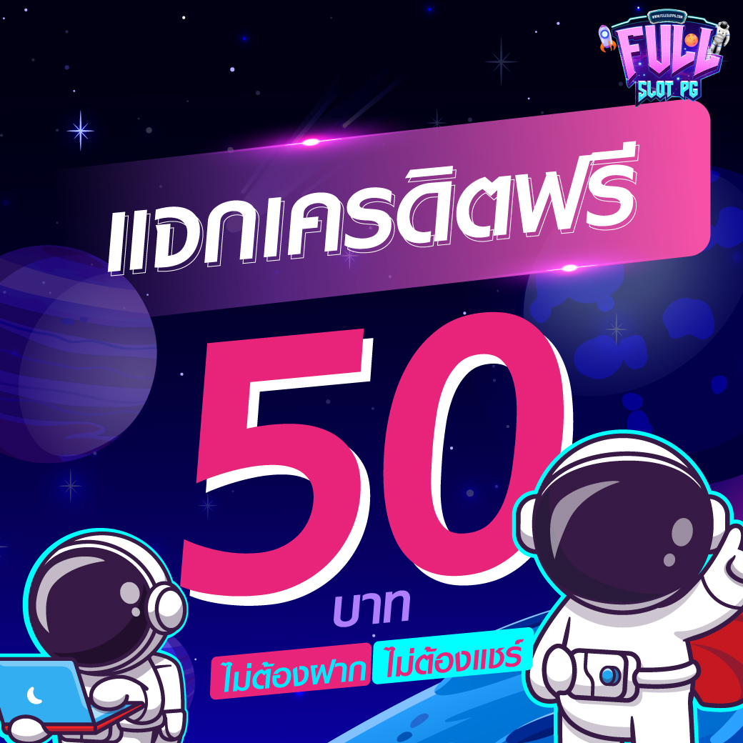 ufabmw เว็บตรง สล็อต ฝากถอนออโต้ ไม่ผ่านเอเย่นต์ 2026