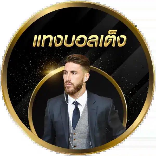 ufac4 เข้าสู่ระบบ เว็บตรง สล็อต ฝากถอนออโต้ ไม่ผ่านเอเย่นต์ 2026