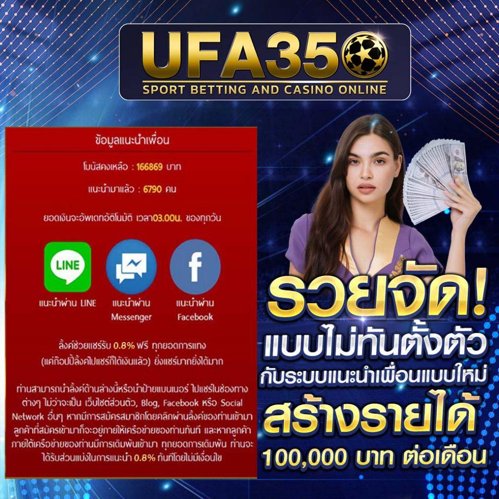 ufacash เว็บตรง สล็อต ฝากถอนออโต้ ไม่ผ่านเอเย่นต์ 2026