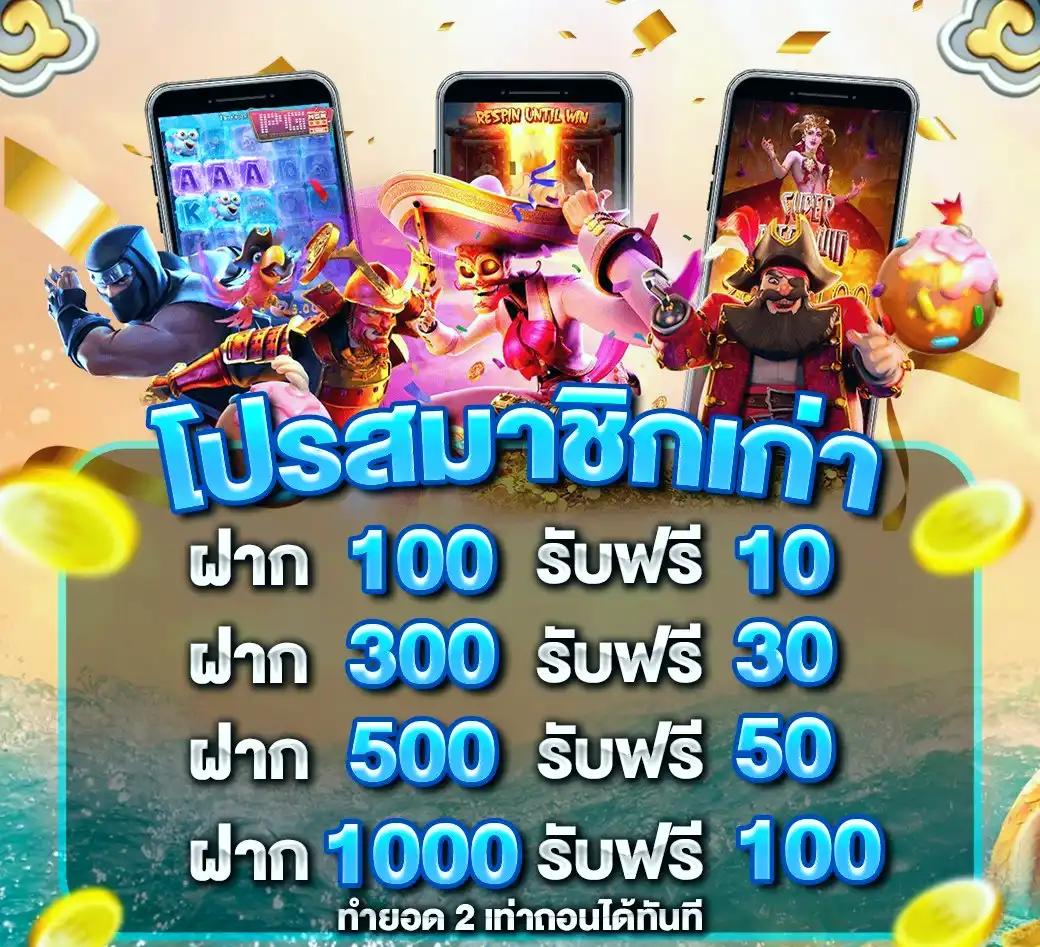 ufad7 เว็บตรง สล็อต ฝากถอนออโต้ ไม่ผ่านเอเย่นต์ 2026