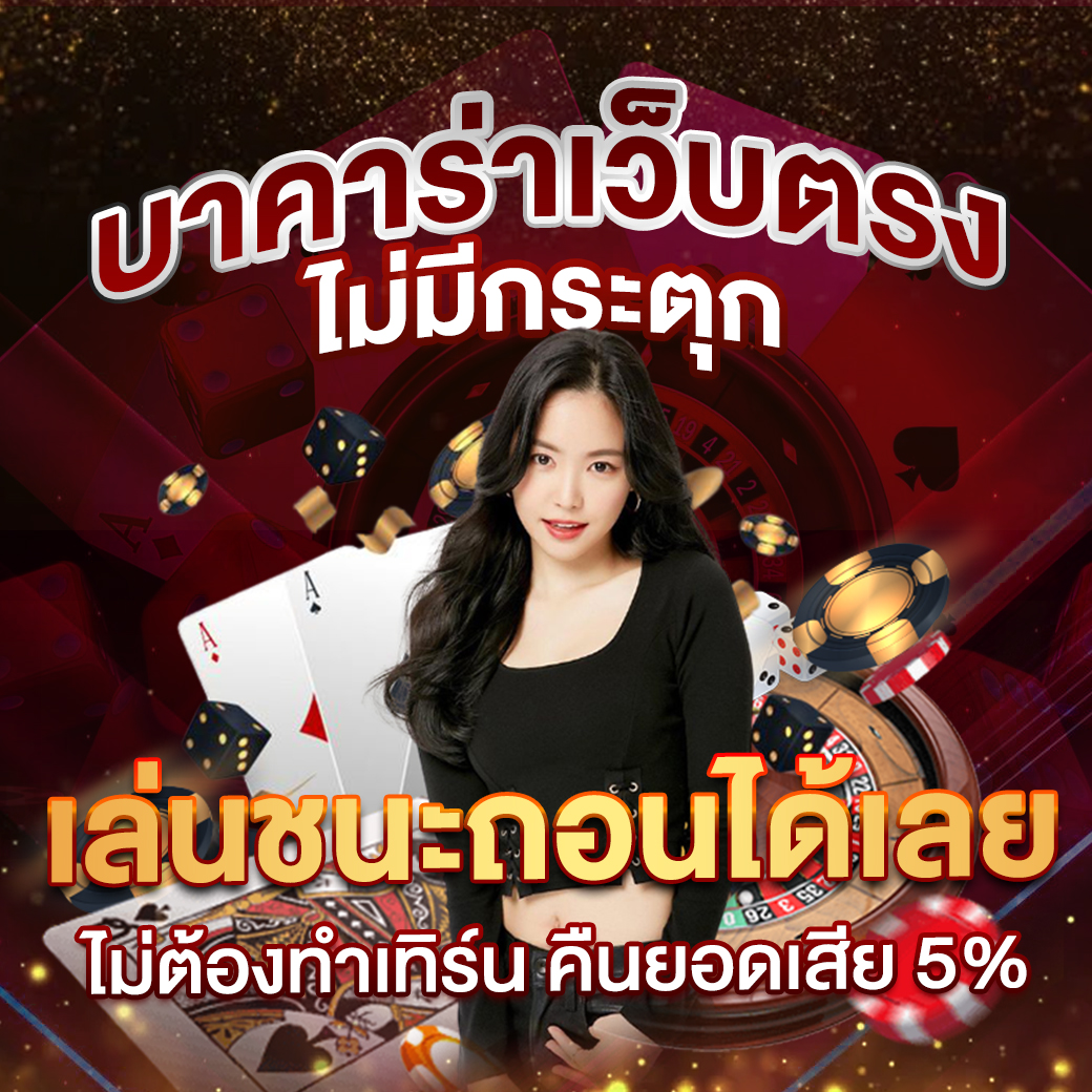 ufaeazy เว็บตรง สล็อต ฝากถอนออโต้ ไม่ผ่านเอเย่นต์ 2026
