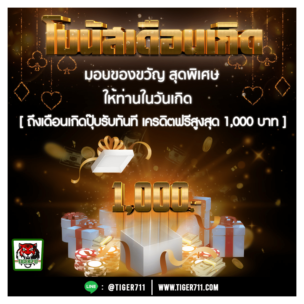 ufaloveเข้าสู่ระบบ เว็บตรง สล็อต ฝากถอนออโต้ ไม่ผ่านเอเย่นต์ 2026