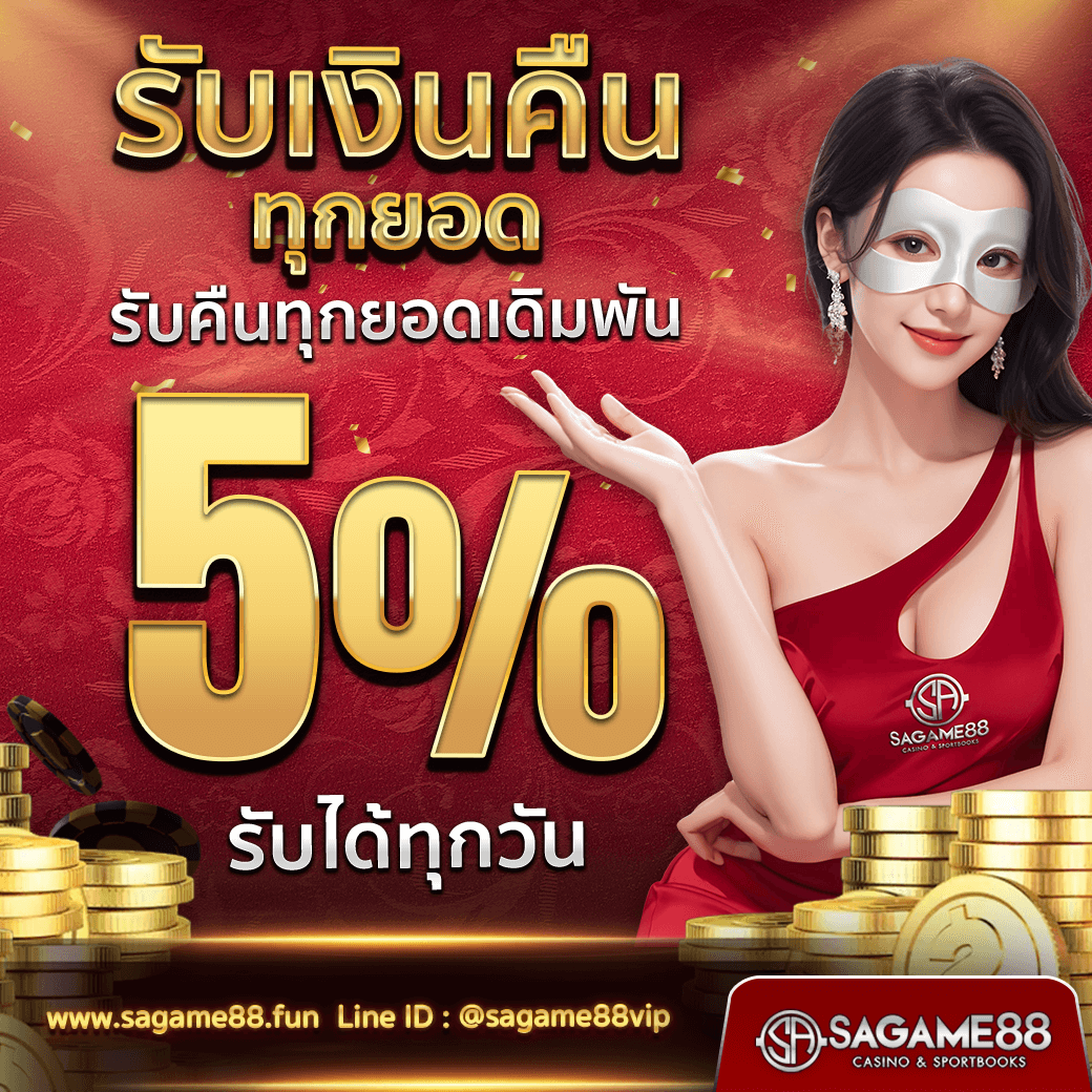 ufamcity88 เว็บตรงสล็อต ฝากถอนออโต้ ไม่ผ่านเอเย่นต์ 2026