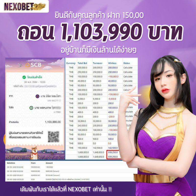 ufapremier เว็บตรง สล็อต ฝากถอนออโต้ ไม่ผ่านเอเย่นต์ 2026