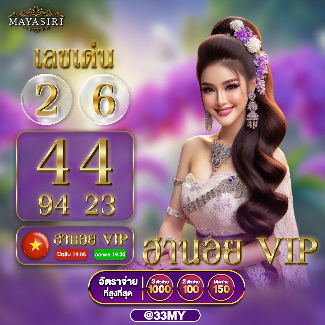 ufar88 เว็บตรง สล็อต ฝากถอนออโต้ ไม่ผ่านเอเย่นต์ 2026