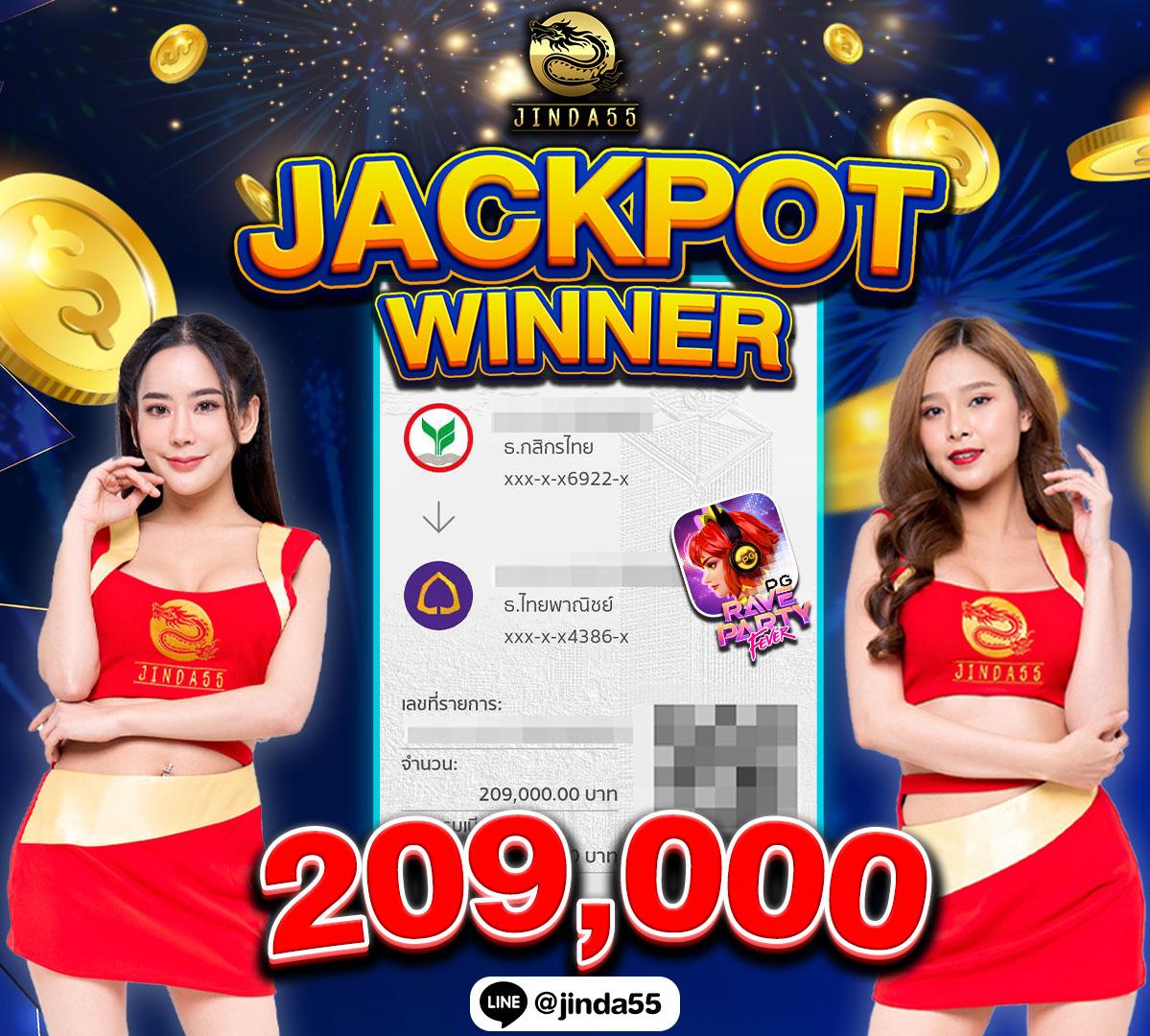 ufarich777 เว็บตรง สล็อต ฝากถอนออโต้ ไม่ผ่านเอเย่นต์ 2026