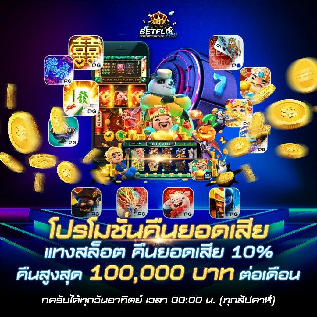 ufascr เว็บตรง สล็อต ฝากถอนออโต้ ไม่ผ่านเอเย่นต์ 2026