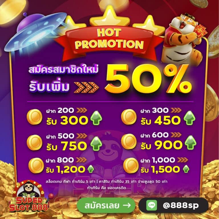 ufau4 เว็บตรง สล็อต ฝากถอนออโต้ ไม่ผ่านเอเย่นต์ 2026