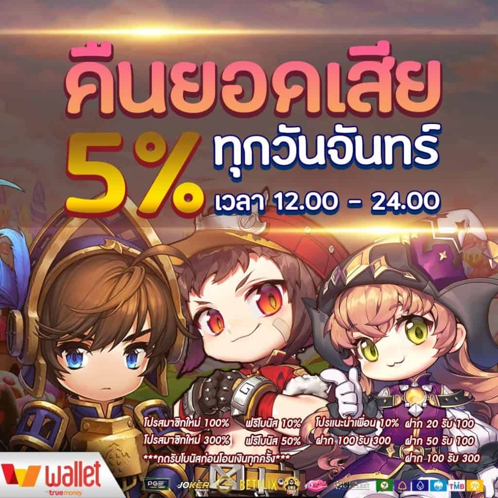 ufavip777 เว็บตรงสล็อต ฝากถอนออโต้ ไม่ผ่านเอเย่นต์ 2026