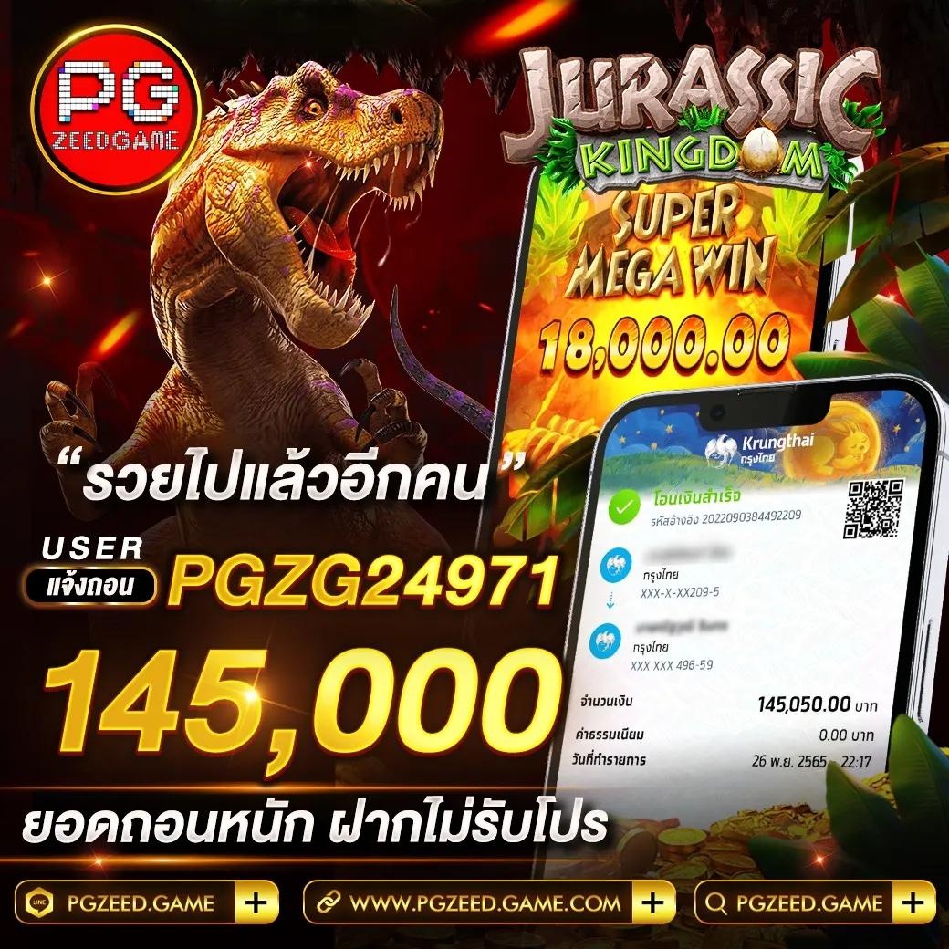 ufo234 เว็บตรง สล็อต ฝากถอนออโต้ ไม่ผ่านเอเย่นต์ 2026