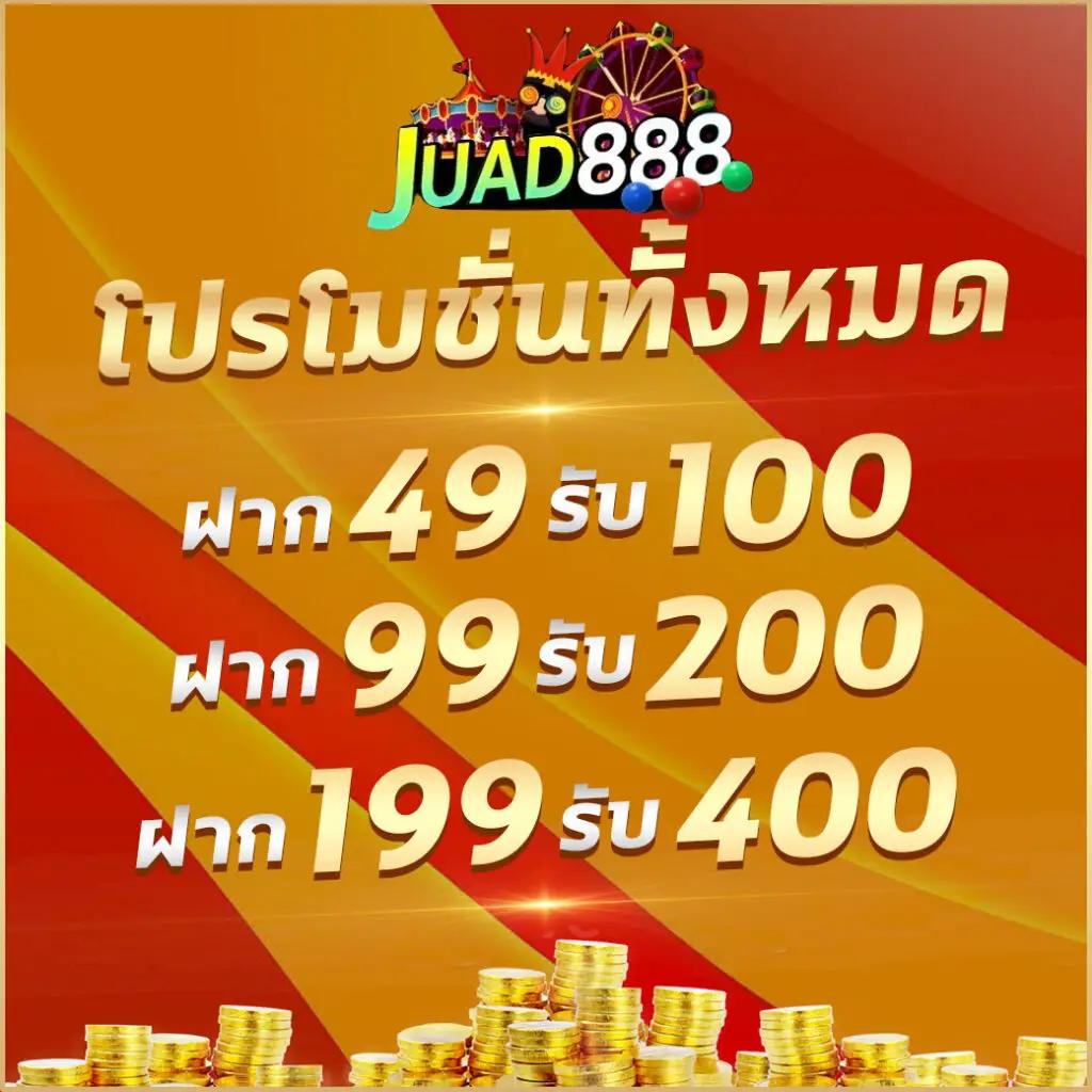 ultrabet88 เว็บตรง สล็อต ฝากถอนออโต้ ไม่ผ่านเอเย่นต์ 2026