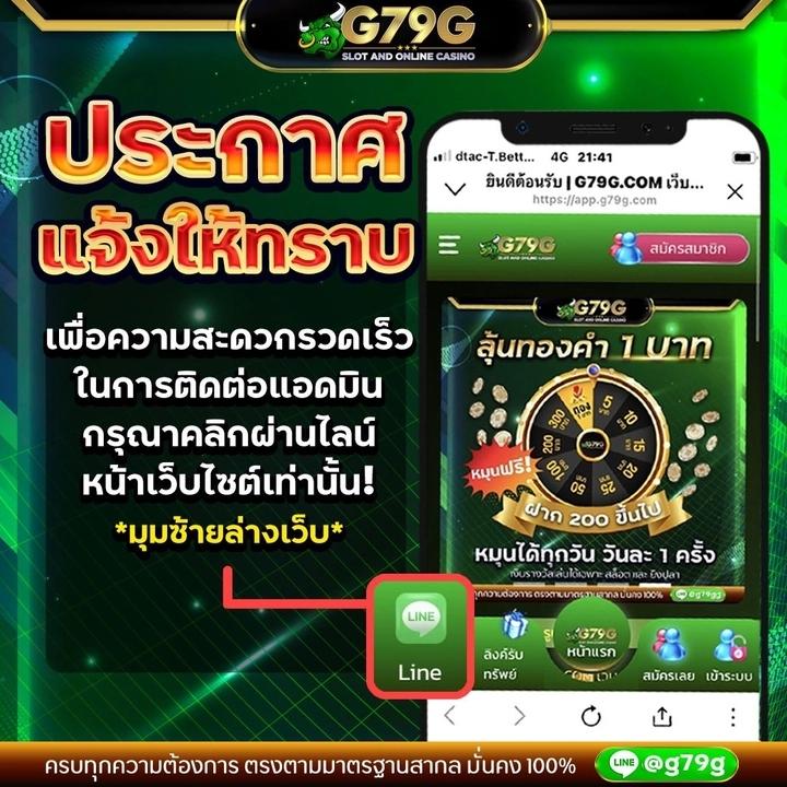 up2bet เว็บตรง สล็อต ฝากถอนออโต้ ไม่ผ่านเอเย่นต์ 2026