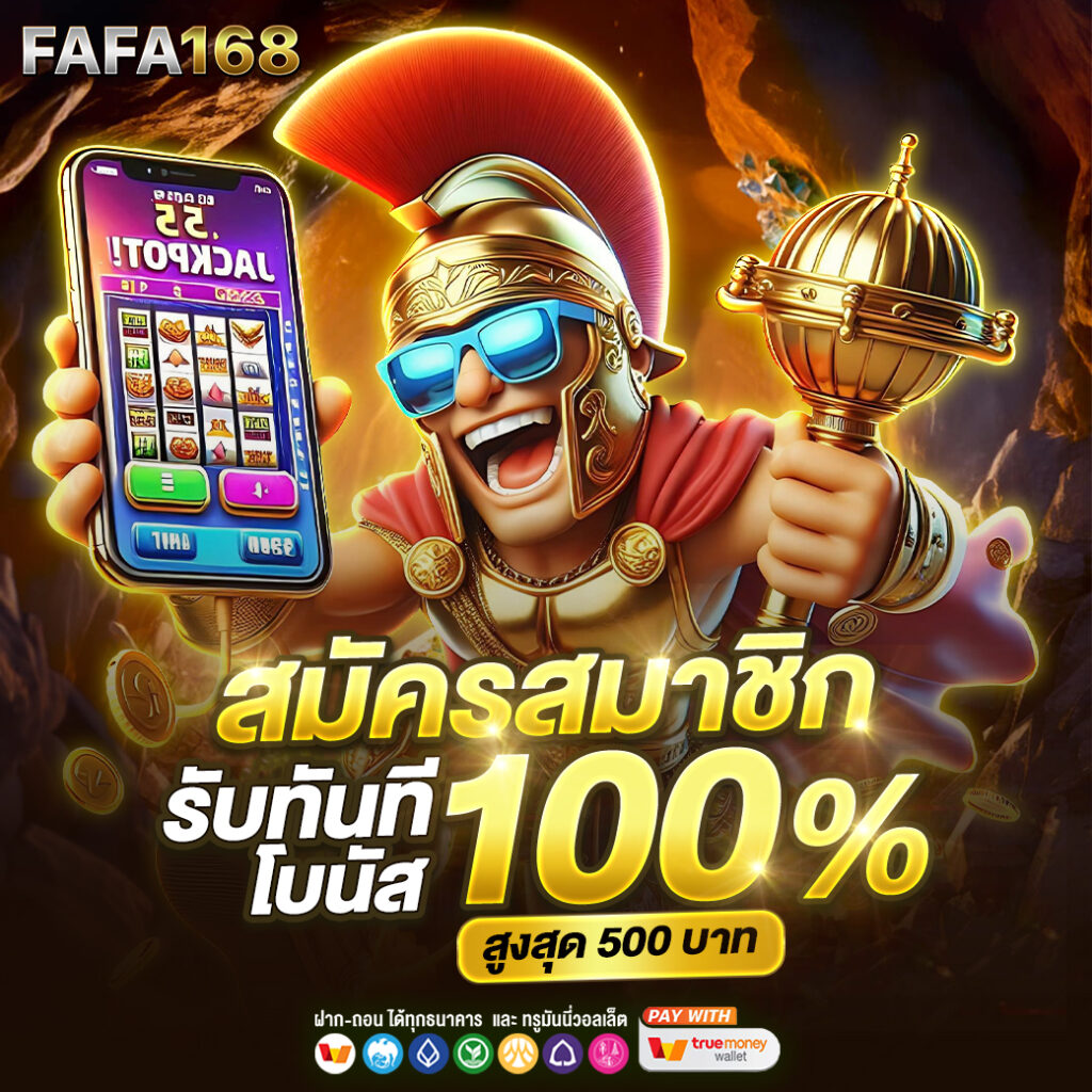 up2ubet เว็บตรง สล็อต ฝากถอนออโต้ ไม่ผ่านเอเย่นต์ 2026