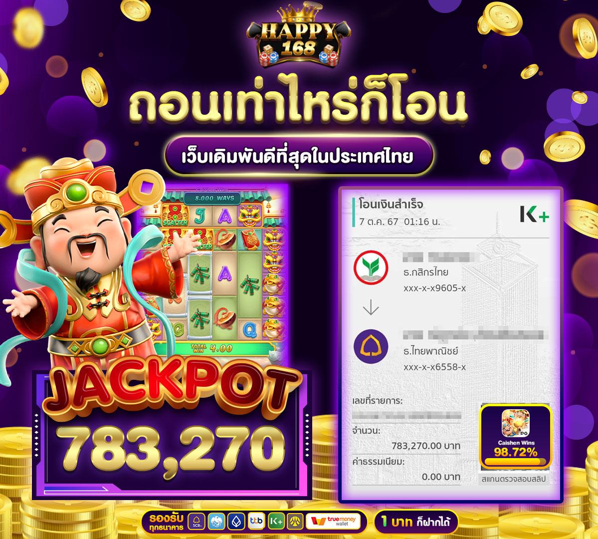 uspin88 เว็บตรง สล็อต ฝากถอนออโต้ ไม่ผ่านเอเย่นต์ 2026