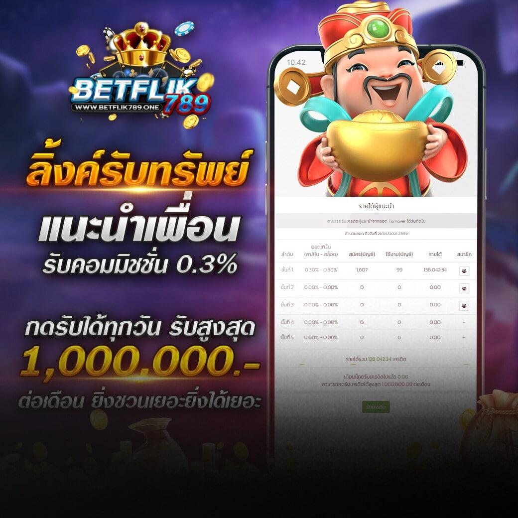 uwin789 เว็บตรง สล็อต ฝากถอนออโต้ ไม่ผ่านเอเย่นต์ 2026