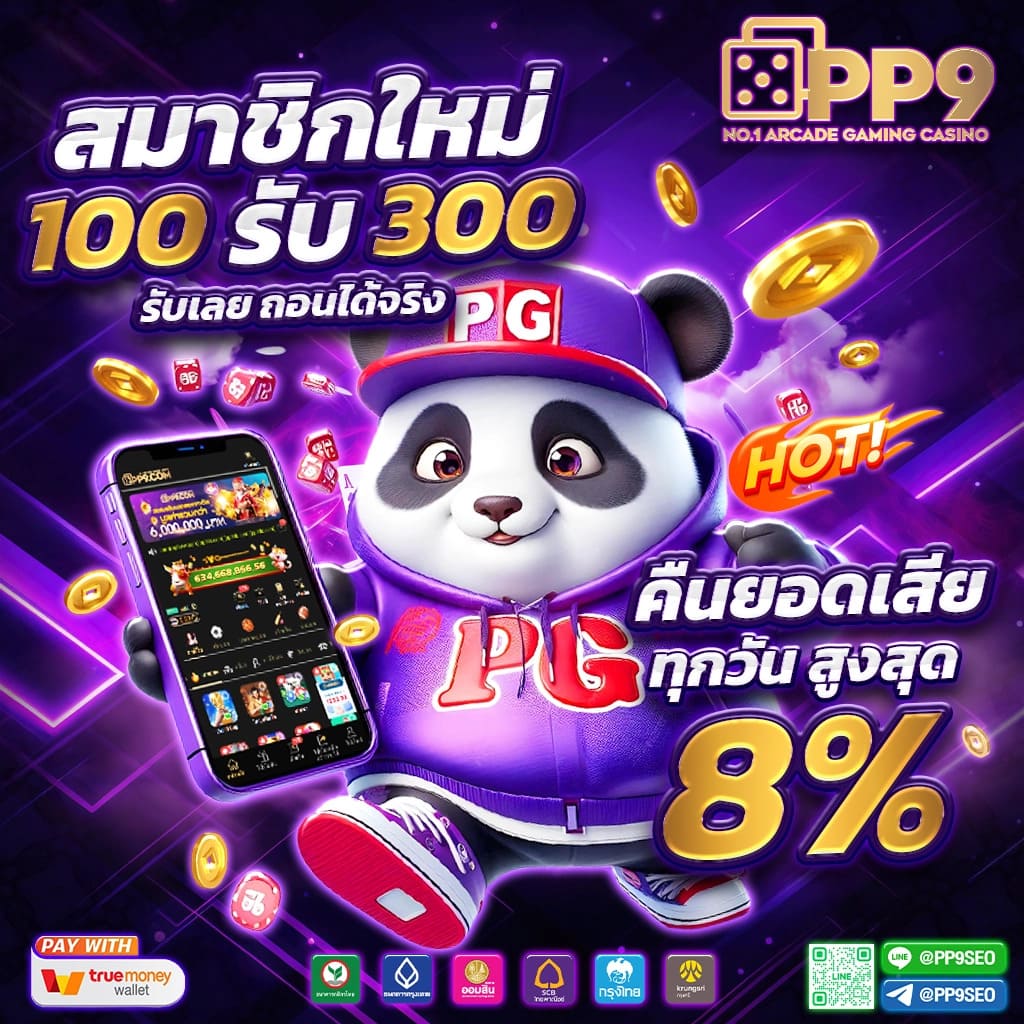 va9999 เว็บตรง สล็อต ฝากถอนออโต้ ไม่ผ่านเอเย่นต์ 2026