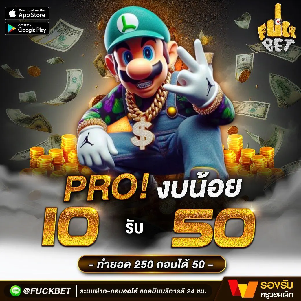 vegas77 เว็บตรง สล็อต ฝากถอนออโต้ ไม่ผ่านเอเย่นต์ 2026