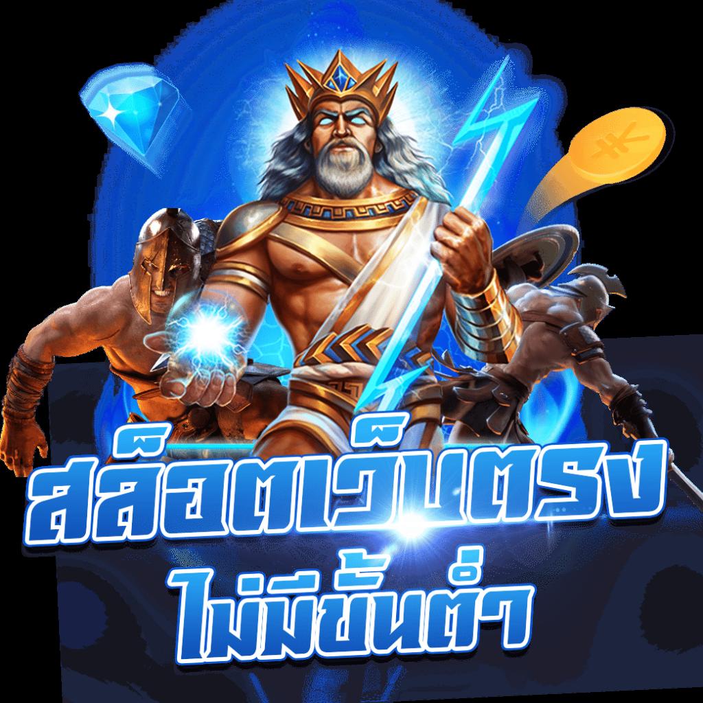 vegasautowin เว็บตรง สล็อต ฝากถอนออโต้ ไม่ผ่านเอเย่นต์ 2026