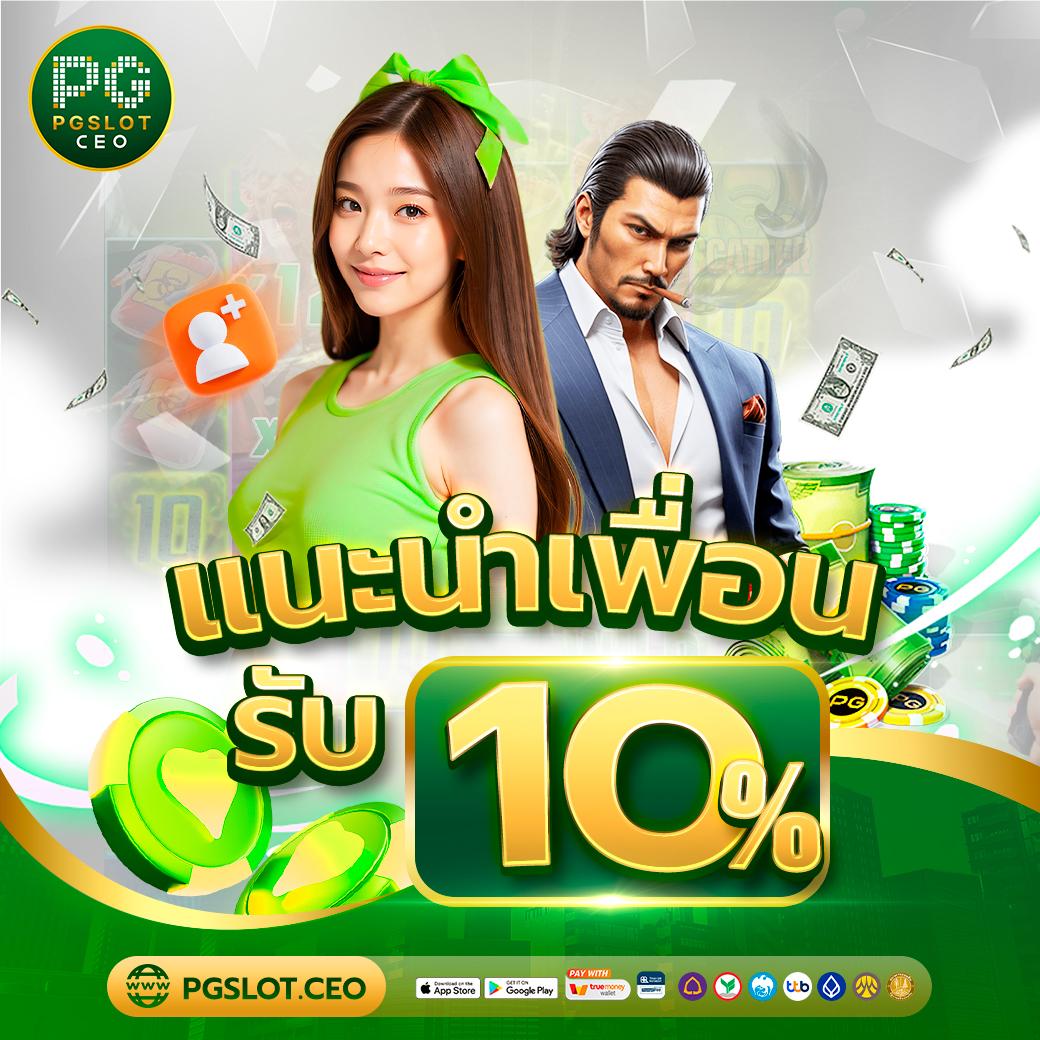 vf38th เว็บตรง สล็อต ฝากถอนออโต้ ไม่ผ่านเอเย่นต์ 2026