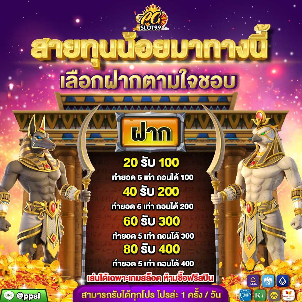 ving777 เว็บตรง สล็อต ฝากถอนออโต้ ไม่ผ่านเอเย่นต์ 2026