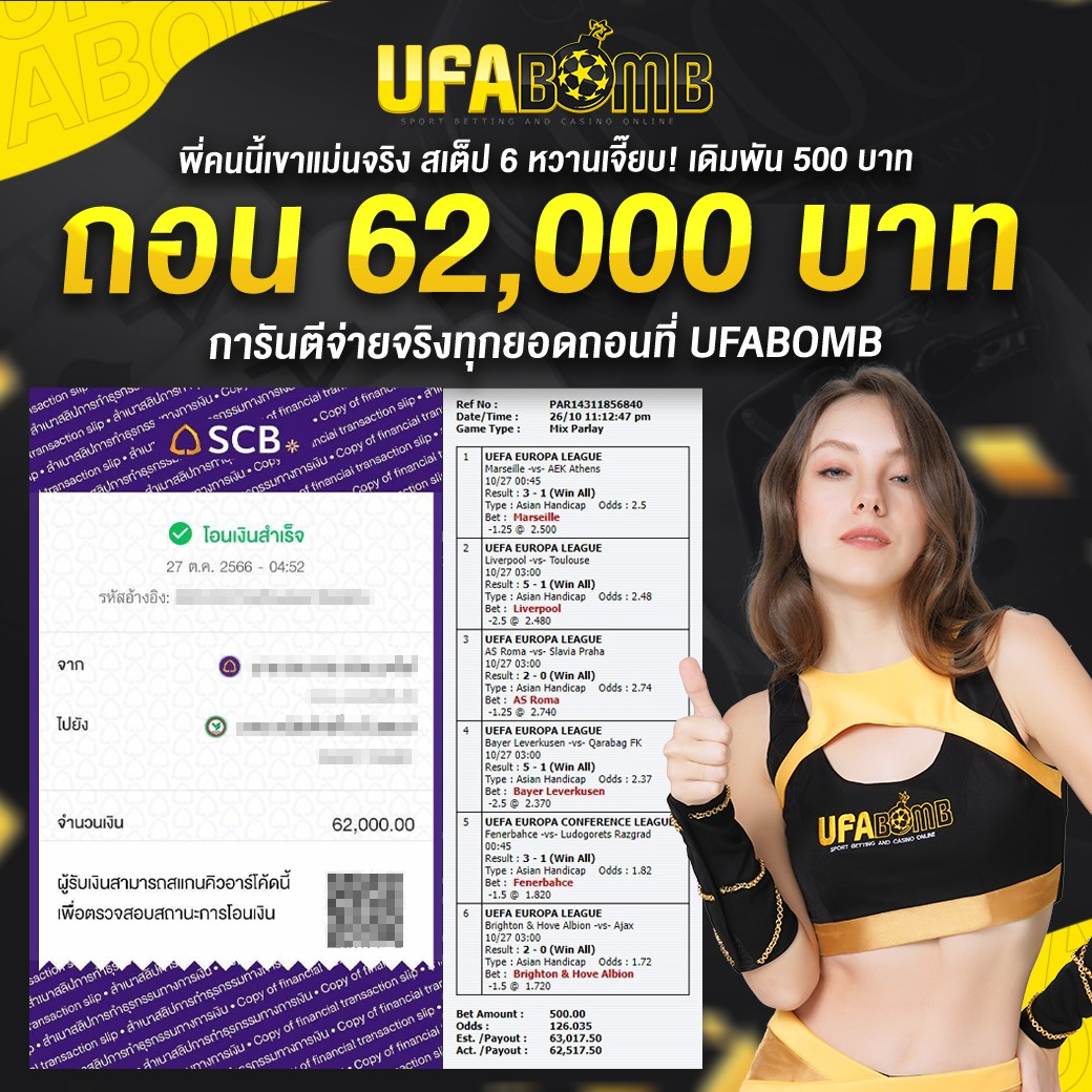 vth888 เว็บพนันเว็บตรง สล็อต ฝากถอนออโต้ ไม่ผ่านเอเย่นต์ 2026