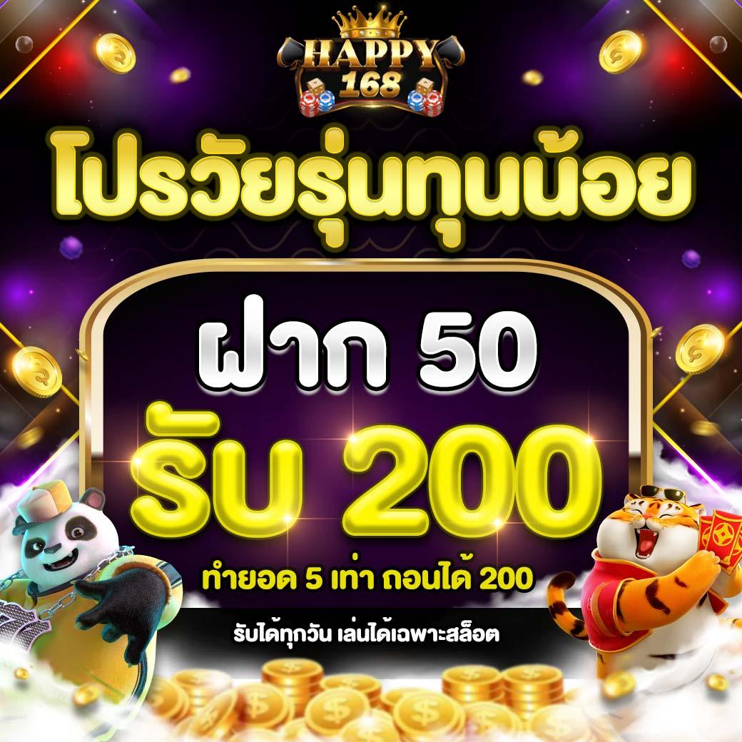 w268 เว็บตรง สล็อต ฝากถอนออโต้ ไม่ผ่านเอเย่นต์ 2026