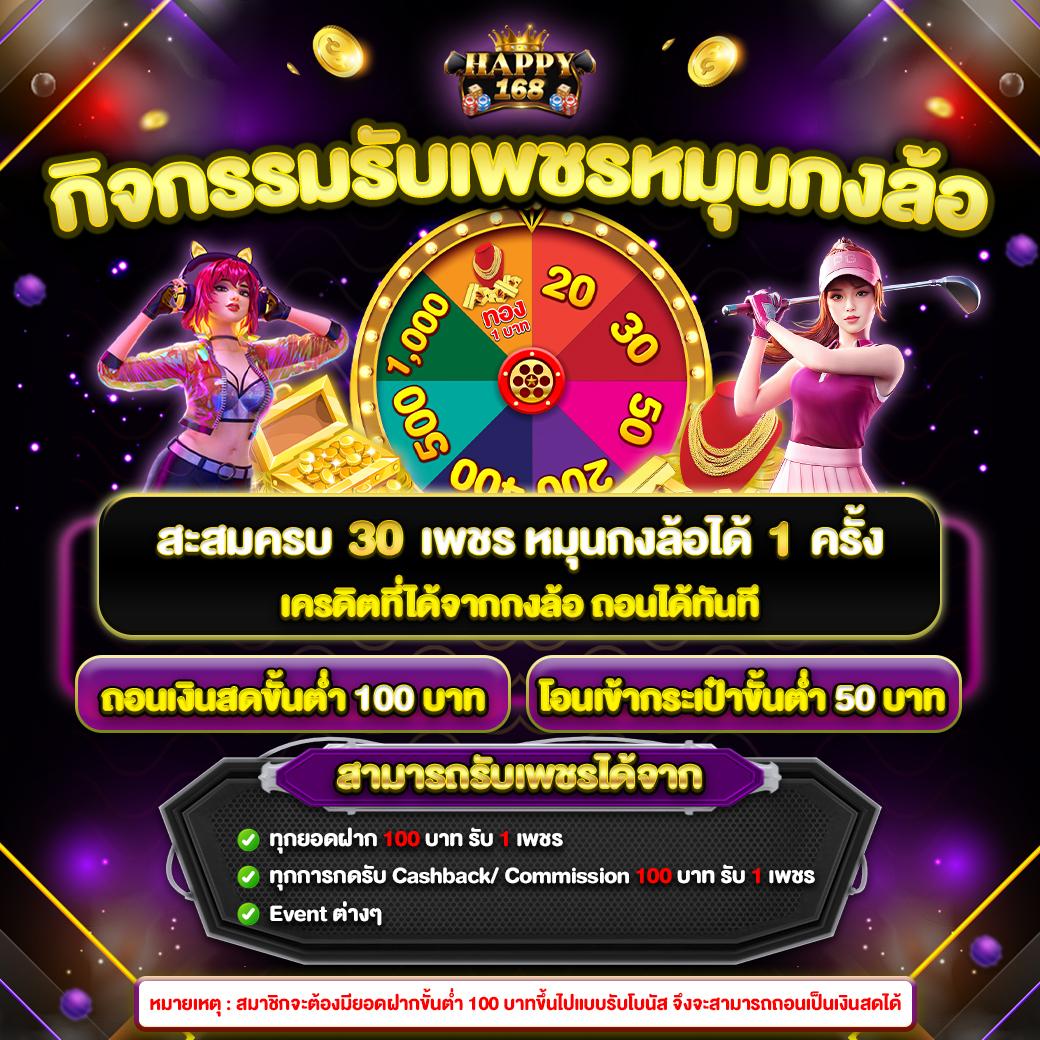 w69 slot เครดิตฟรี เว็บตรง สล็อต ฝากถอนออโต้ ไม่ผ่านเอเย่นต์ 2026